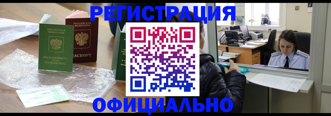 найти адрес прописки в Борзе